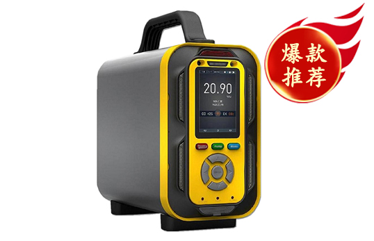 JC-ADZ-3(T) 手提式有毒有害氣體檢測儀（24合一/泵吸式）